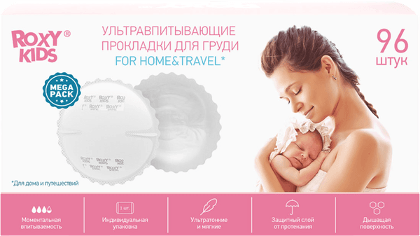 Прокладки для бюстгальтера ROXY-KIDS RBP-130F-96