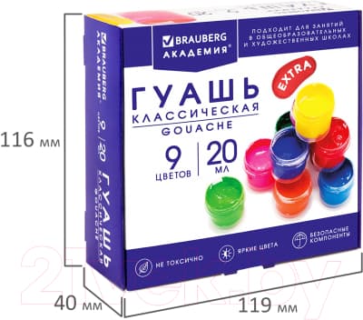 Гуашь Brauberg Академия классическая экстра / 192372 6