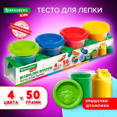 Пластилин Brauberg Kids / 106714 5