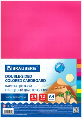 Набор цветного картона Brauberg Extra / 115167