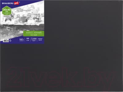 Холст для рисования Brauberg Art Classic / 191679