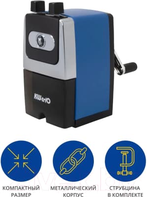 Точилка KW-Trio 307A-BLU 2