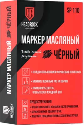 Маркер-краска HeadRock 707-654-054 2