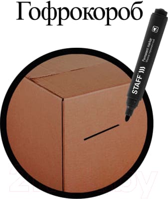 Набор маркеров Staff Basic Budget PM-125 / 880598 7