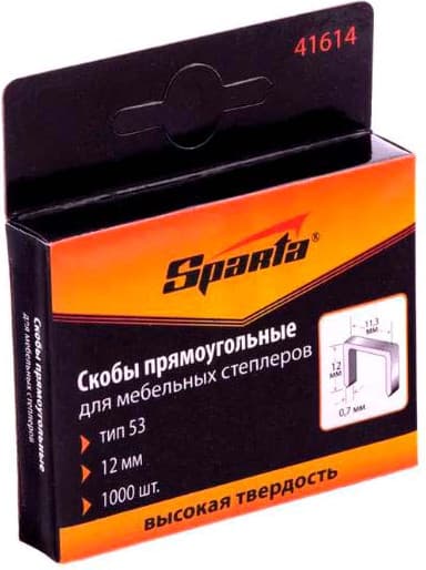 Скобы канцелярские Sparta 41614 4