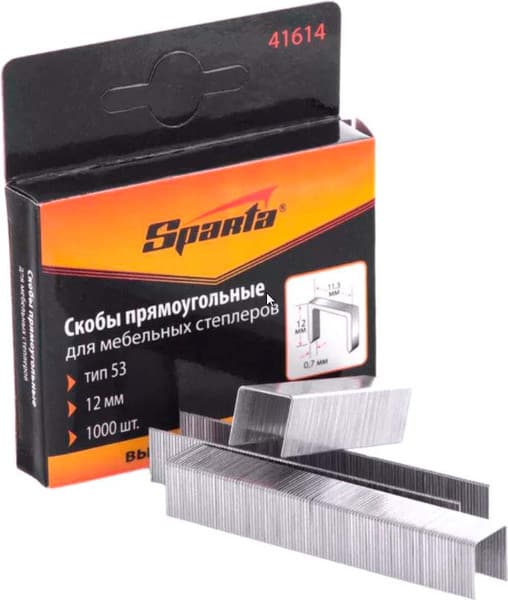 Скобы канцелярские Sparta 41614 3
