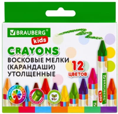 Восковые мелки Brauberg Kids / 271695
