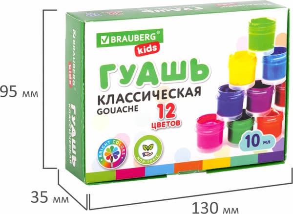 Гуашь Brauberg Kids New / 192368 5