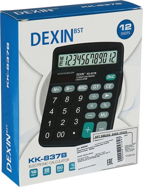 Калькулятор No Brand KK-837B 5