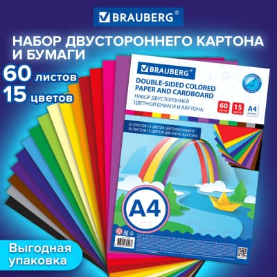 Набор цветной бумаги и картона Brauberg Радуга / 115087 5