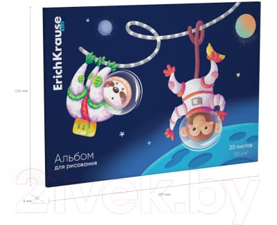 Альбом для рисования Erich Krause Space Animals / 61465 3