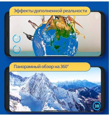 Глобус интерактивный Praktica С умной ручкой и звездным небом / STG3689R 8