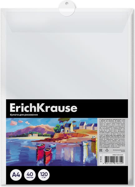 Набор бумаги для рисования Erich Krause Art Spirit / 61635