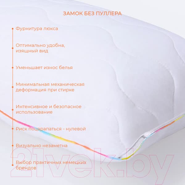 Подушка для малышей ECOTEX Kids 40x60 / ПК46 6