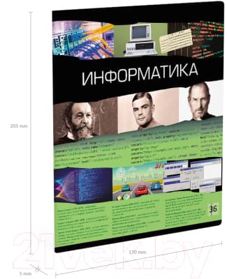 Тетрадь предметная Erich Krause Timeline Информатика / 60657 3