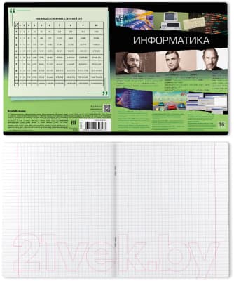 Тетрадь предметная Erich Krause Timeline Информатика / 60657 2