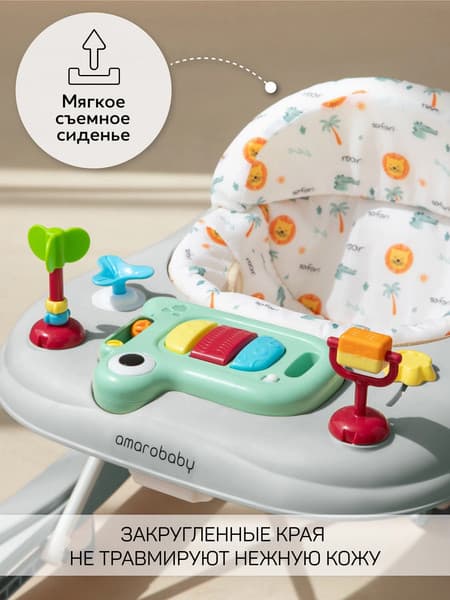 Ходунки Amarobaby First Steps / AB23-21FS-11 6