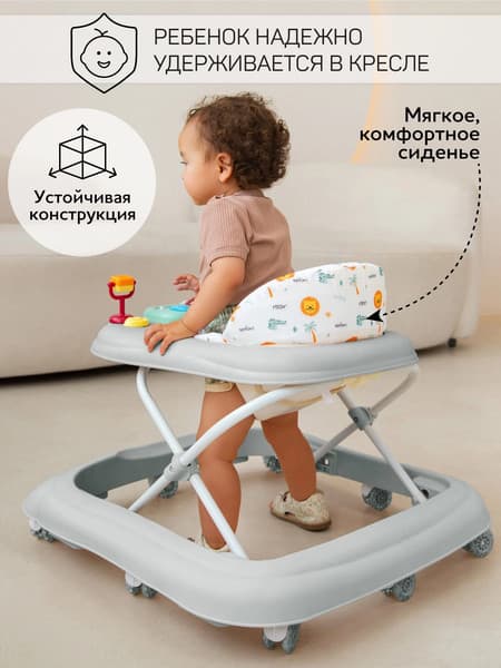 Ходунки Amarobaby First Steps / AB23-21FS-11 8