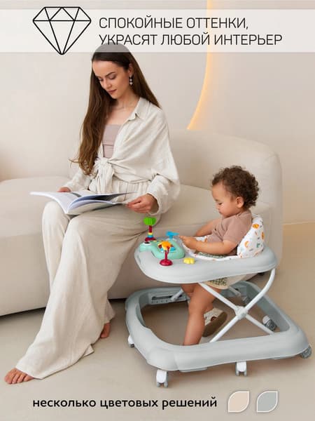 Ходунки Amarobaby First Steps / AB23-21FS-11 9