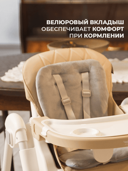 Стульчик для кормления Martin Noir Dory 6
