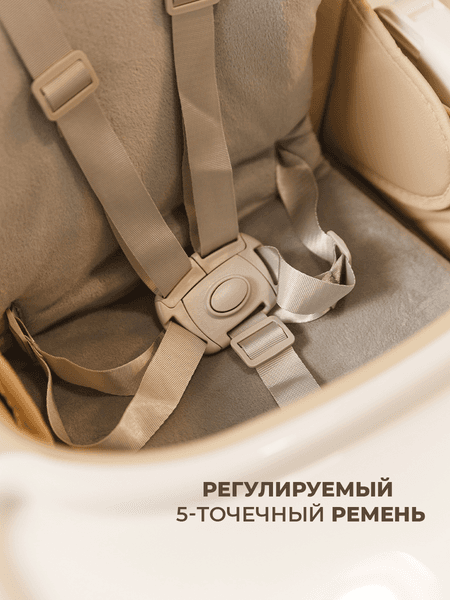 Стульчик для кормления Martin Noir Dory 8