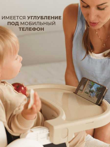 Стульчик для кормления Martin Noir Dory 5