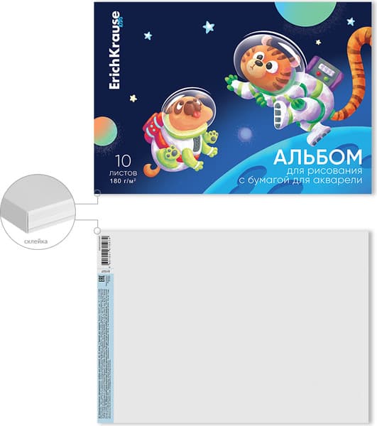 Альбом для рисования Erich Krause Space Animals для акварели / 61507 2