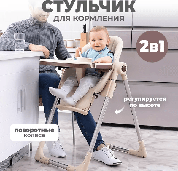 Стульчик для кормления Solmax&Kids HW03100 10