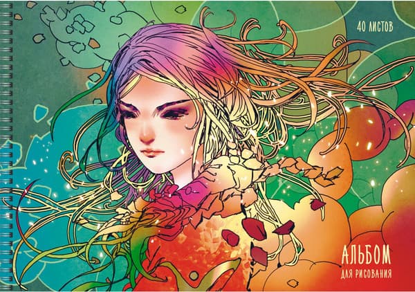 Альбом для рисования Listoff Fairy / АСГ2Л402377