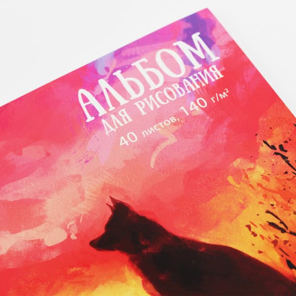 Альбом для рисования Listoff На закате / АС402485 2