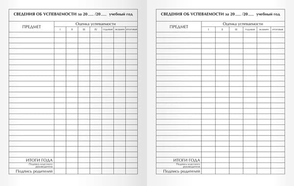 Дневник Listoff Граффити-художник / ДМ234802 6