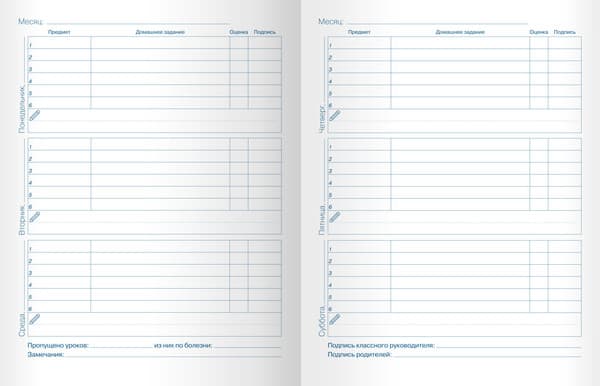 Дневник Listoff Граффити-художник / ДМ234802 5