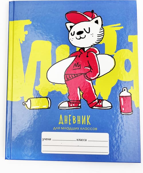 Дневник Listoff Граффити-художник / ДМ234802 3