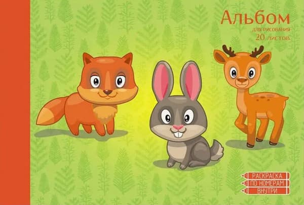 Альбом для рисования Paper Art Kids Лесные жители / АЛ202143