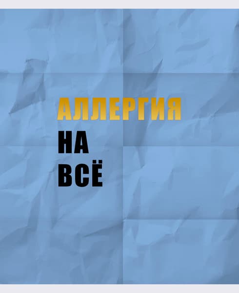 Тетрадь Listoff Настроение дня / ТФЛ968381