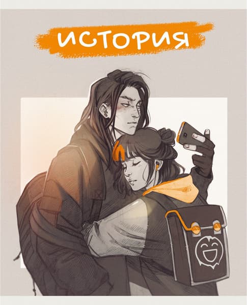 Тетрадь предметная Listoff MadnessMalina. История / ТТЛ488961
