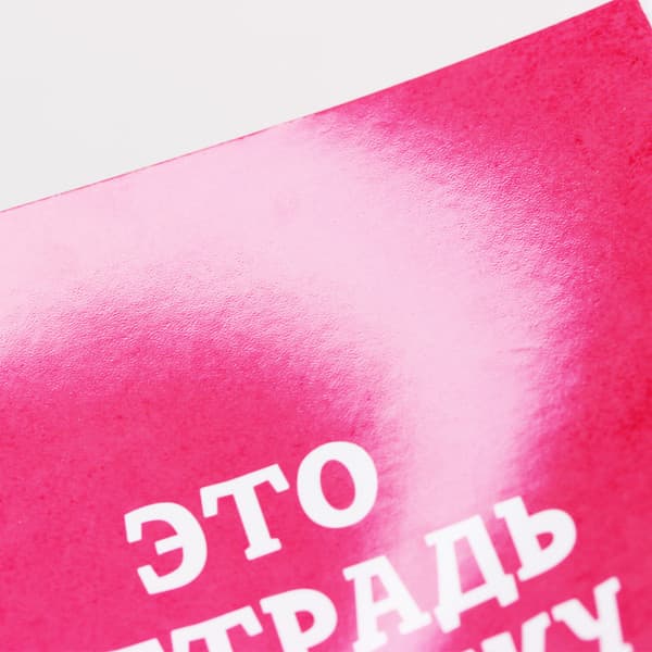 Тетрадь Listoff Просто тетрадь в клетку / ТСЛ608421 4
