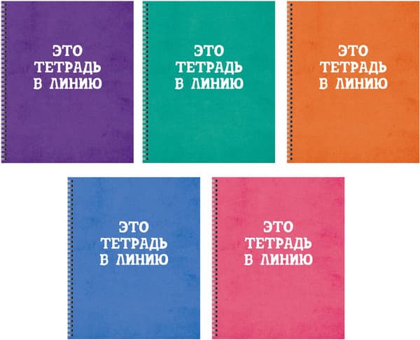 Тетрадь Listoff Просто тетрадь в линию / ТСЛ608425 6
