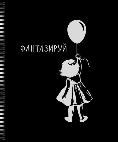 Тетрадь Listoff Блестящие мысли / ТСФ968571 2