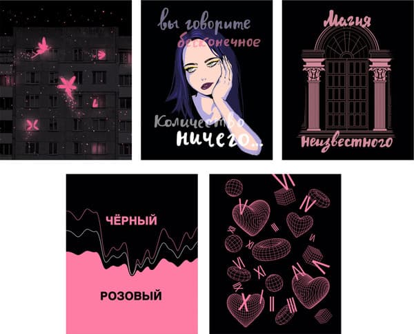 Тетрадь Listoff Любимый цвет / ТС2Л968834 6