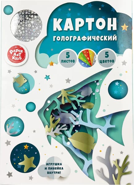 Набор цветного картона Листочек Аквариум / ЦКГ552634 2