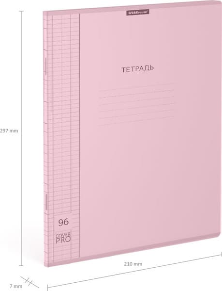 Тетрадь Erich Krause Классика CoverPrо Pastel / 56416 4