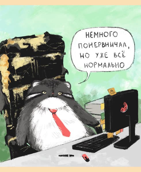 Тетрадь Listoff Манул Манулыч / ТП969234