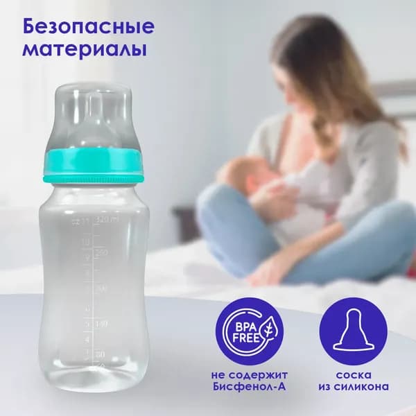 Бутылочка для кормления Kunder Силиконовая соска М / 22233 4