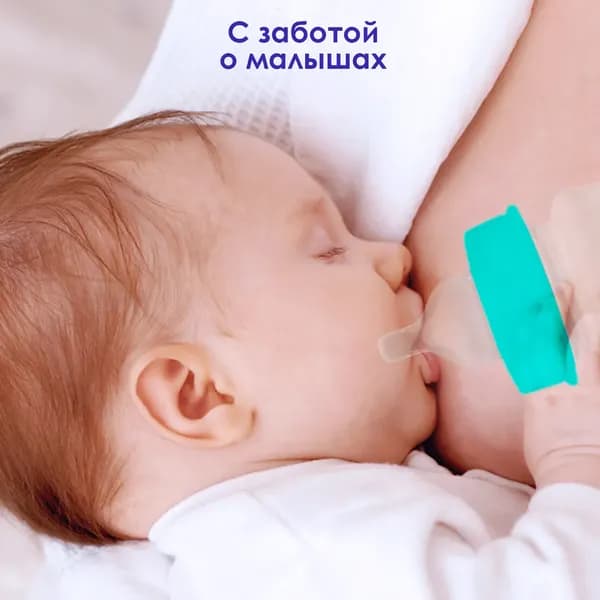 Бутылочка для кормления Kunder Силиконовая соска М / 22233 8