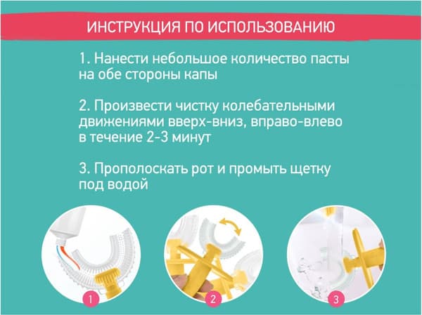 Зубная щетка для новорожденных ROXY-KIDS Крабик RTM-005-Y 2