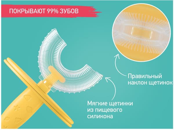 Зубная щетка для новорожденных ROXY-KIDS Крабик RTM-005-Y 3