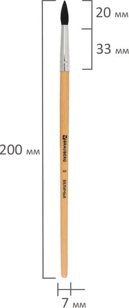 Кисть для рисования Brauberg Белка №5 / 200182 6