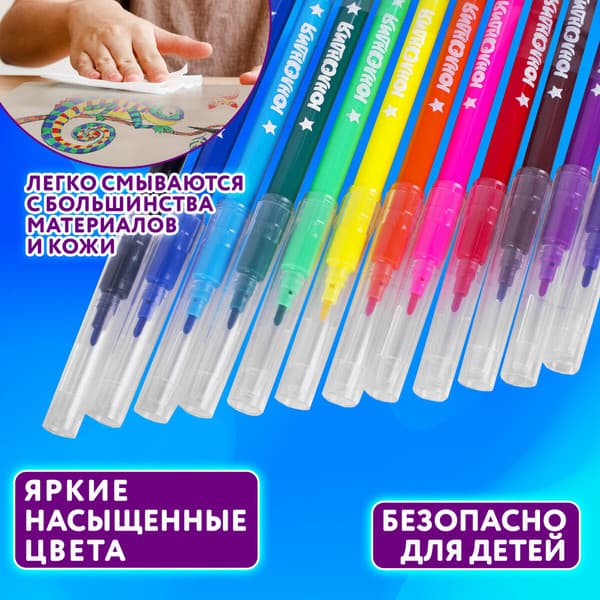 Фломастеры Юнландия Классные! / 152478 3