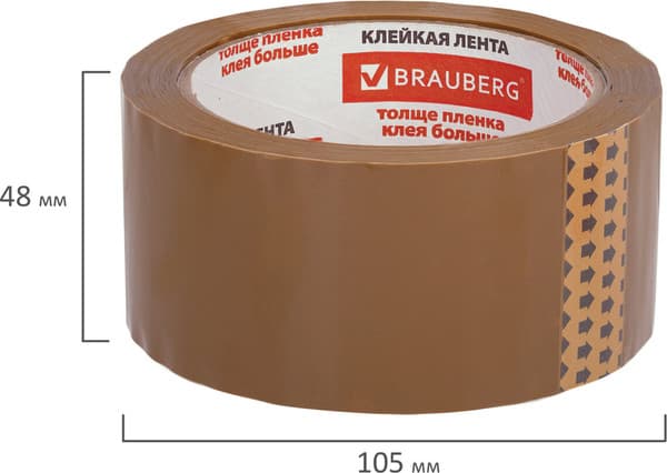 Скотч Brauberg Упаковочный / 221687 10